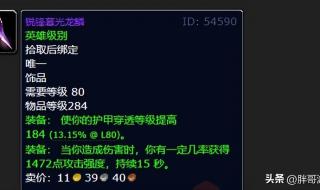 wlk红玉圣殿 wlk红玉圣殿